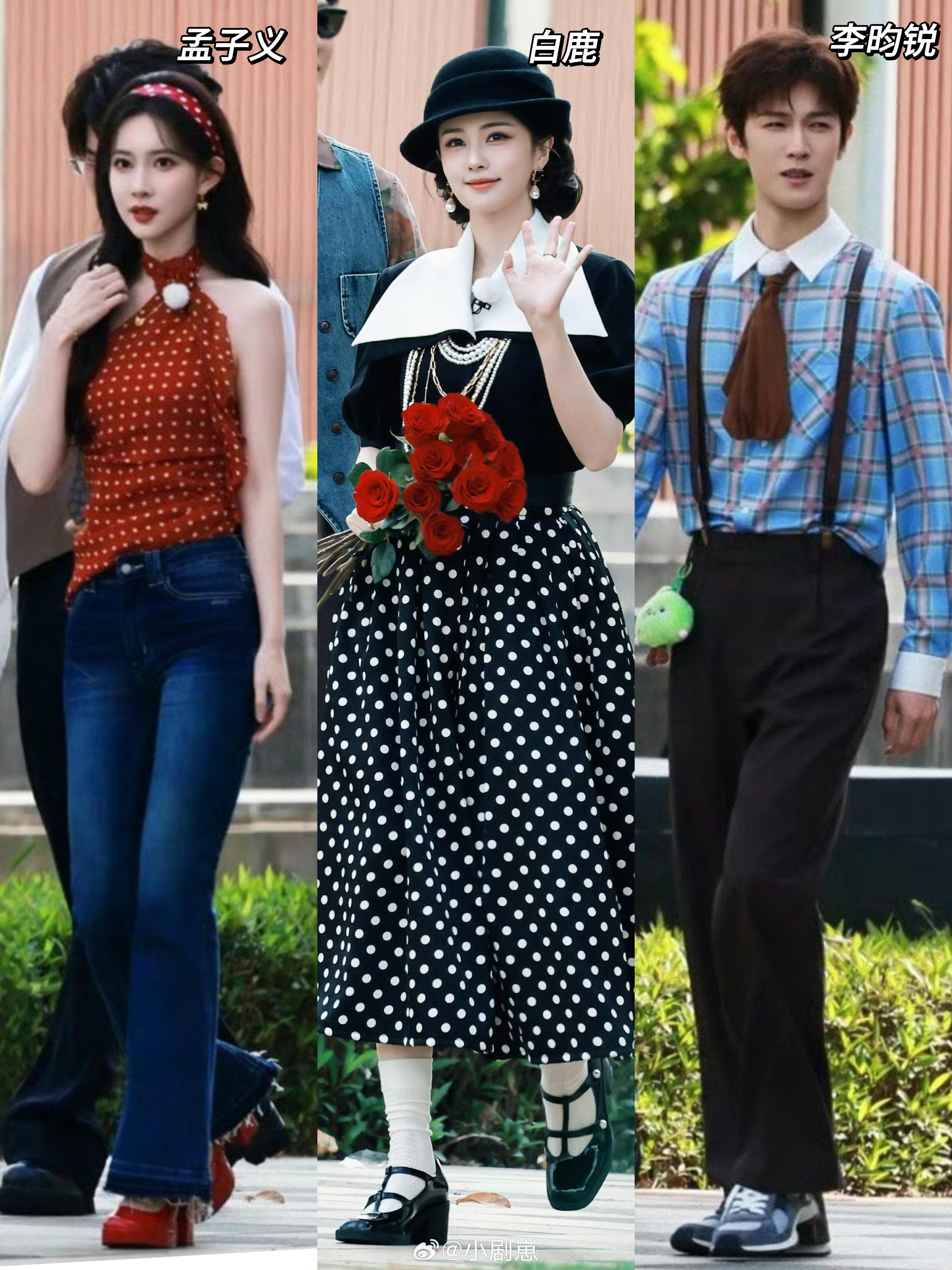 奔跑吧跑男今日录制 妈呀 咋都这么好看，民国风奔跑吧‖ 