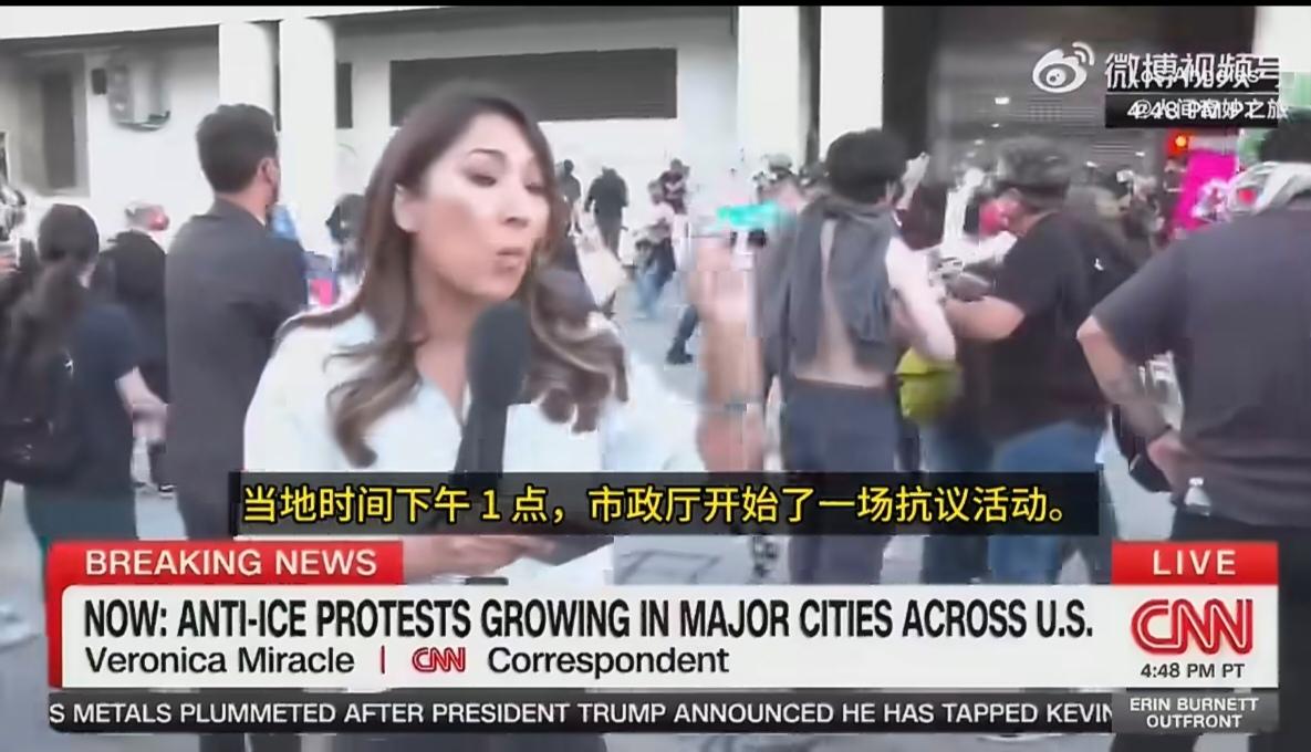 洛杉矶警方发射低致命性弹药驱散市中心反ICE抗议者。有CNN女记者被击中，一名被