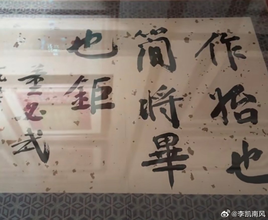 董老 ​​​