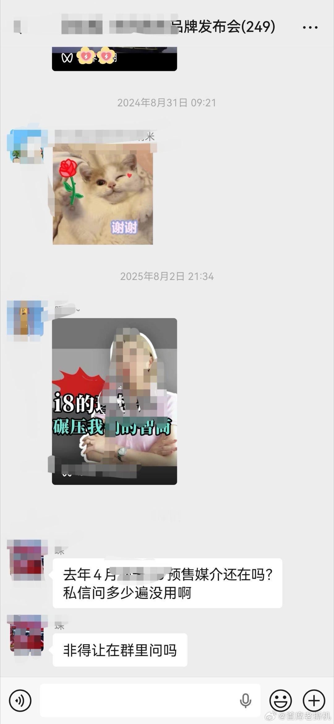 看看汽车圈都困难成啥样了，几百块车马，又有个群要炸了感觉…… 
