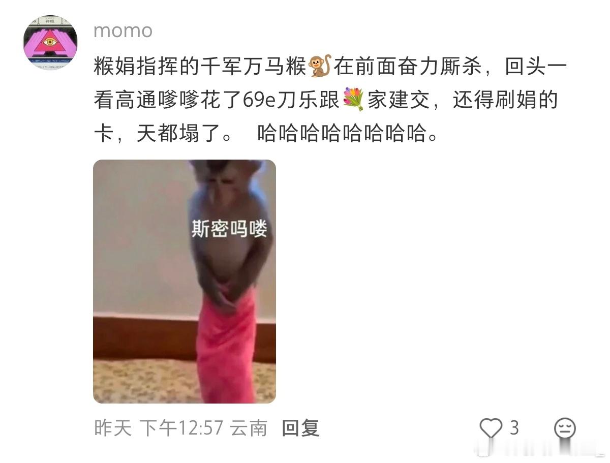 69亿美元是华为累计5g专利收入没人信华为从01年开始屡次向高通购买专利并且在2