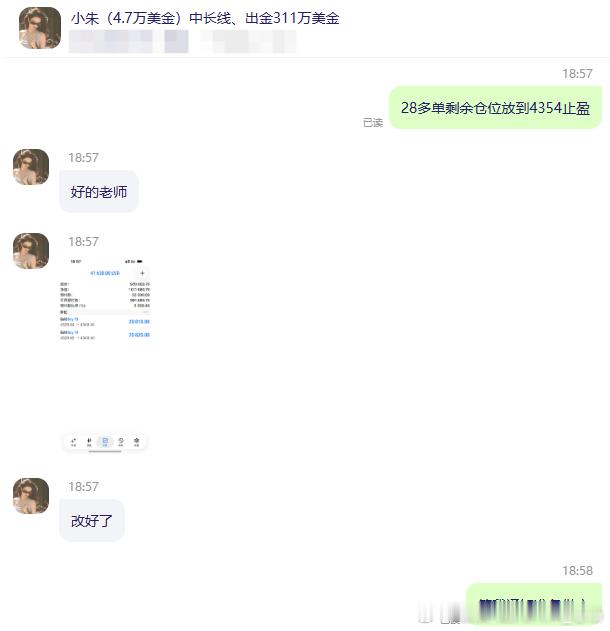 以为是一场蓄谋已久的大盈利，没想到是上了黄金的当，我都怀疑被庄家盯上了黄金黄金现