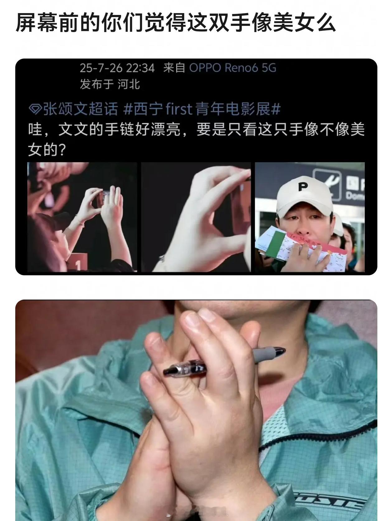 真的受不了嬷粉。。特别是张颂文的[费解] ​​​