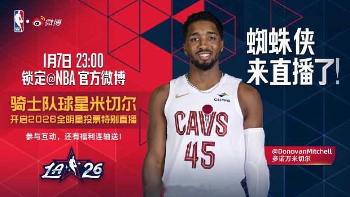 什么时候会中国行呀！