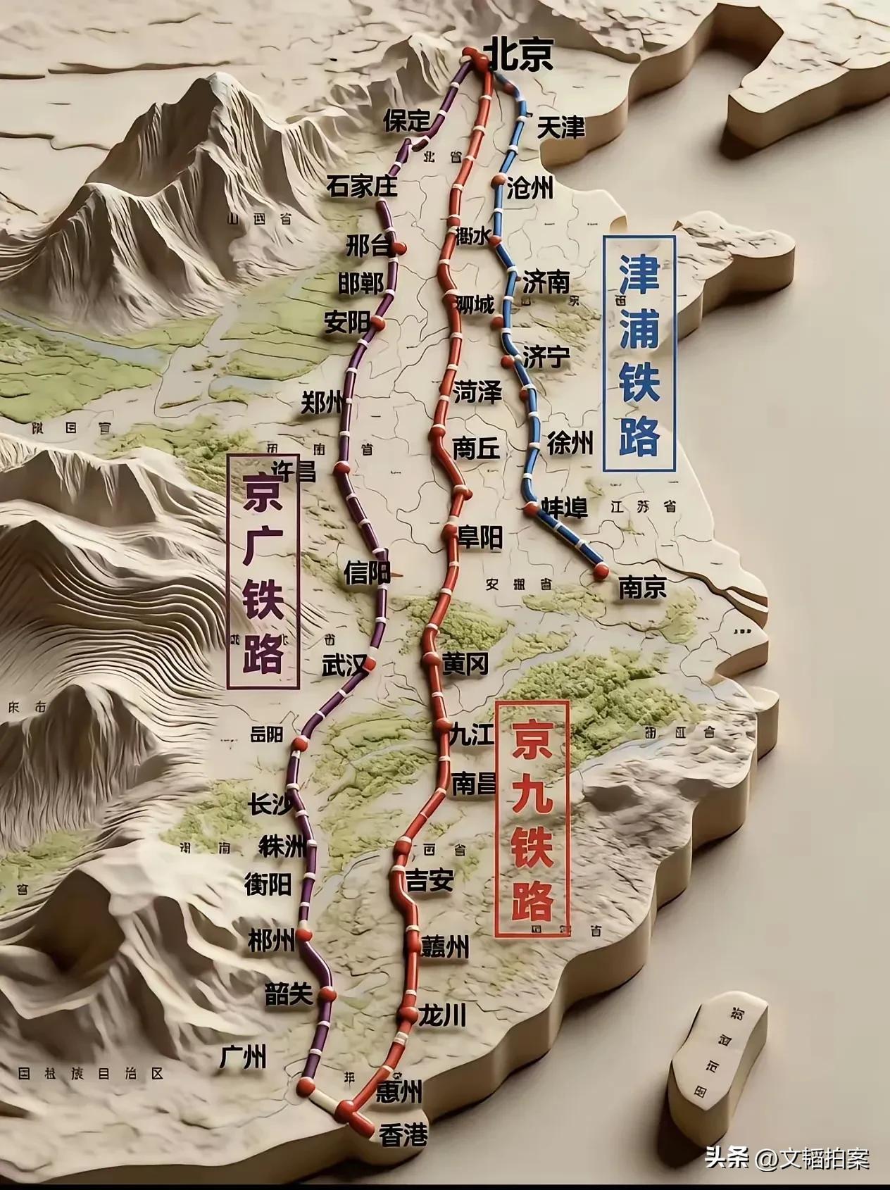 京广线、京九线、京浦线是高铁时代之前，全国最重要的三条纵向大动脉。

其中，存在