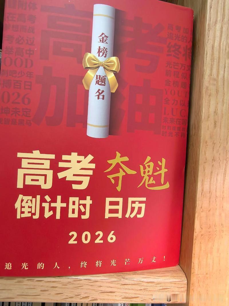 5月高考倒计时！这三件大事，河北考生请关注！

各位高三家长和同学，5月高考热点