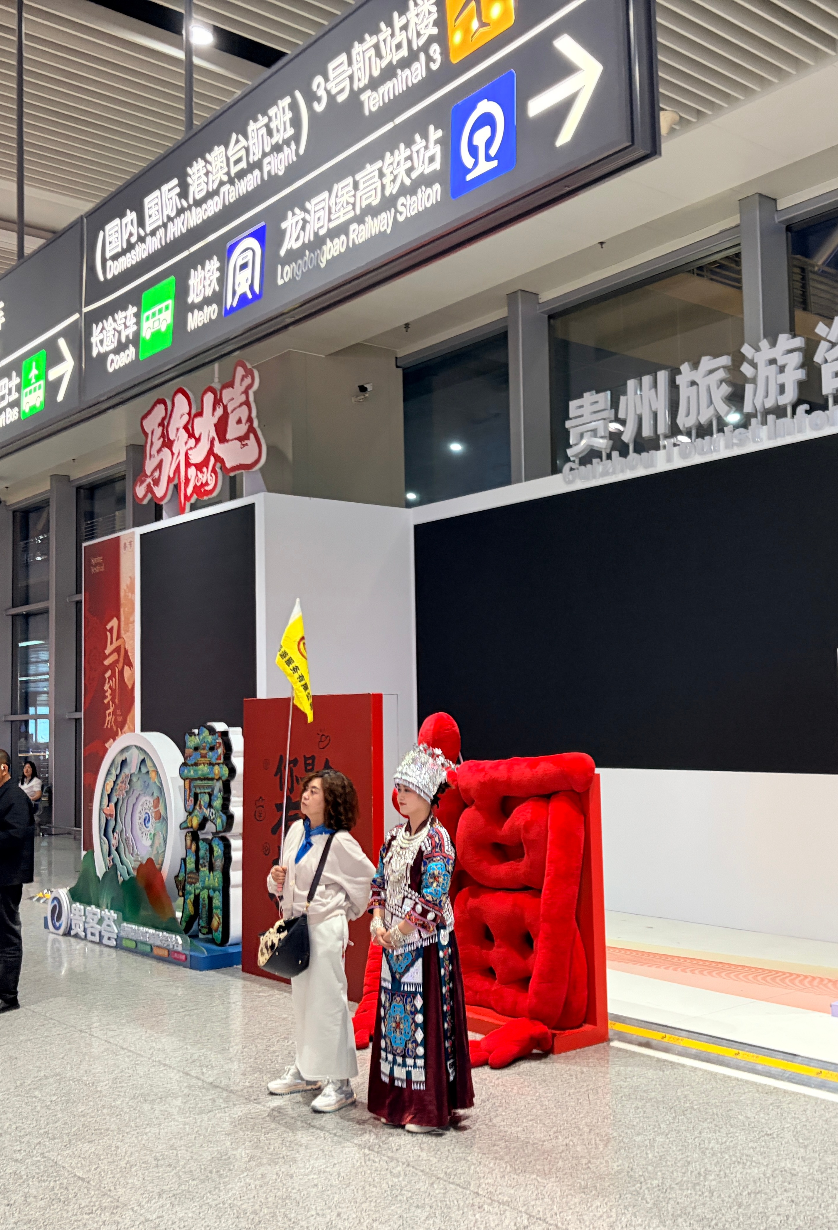 落地贵州，终于又解锁一个省份。做记者的十年，跑遍了全国34个省、自治区、直辖市、