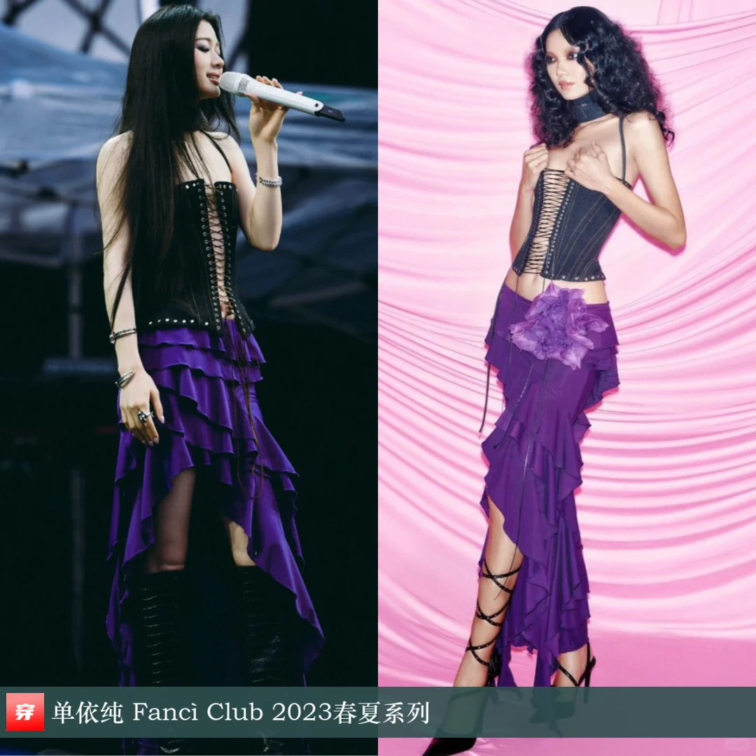 单依纯 | Fancì Club、Celine、Azzi&Osta