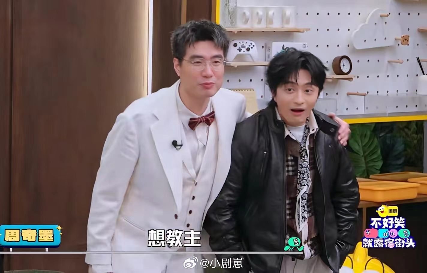 刘旸你在外面就这么赚钱的啊看刘旸跳钢管舞太好笑，从拒绝到秒上手，双人齐舞梦回磨洋