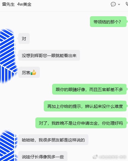 雷先生成功提交收米申请辉哥我这刻在骨子里的实战能力，炉火纯青的硬核技术，操盘布局