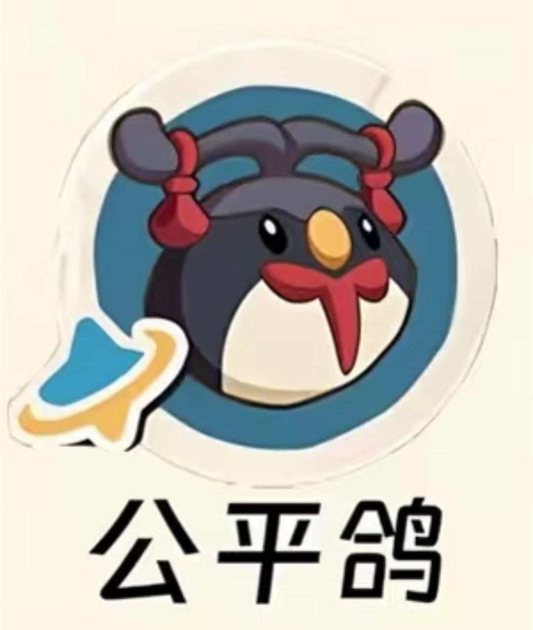 我刷不出来这个QQ