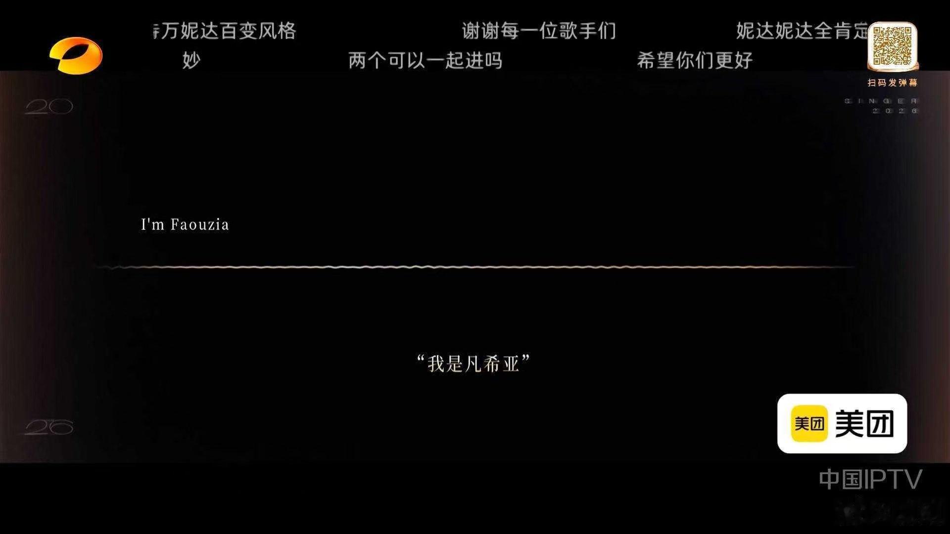 凡希亚以冲榜歌手回归凡希亚冲榜歌手回归 期待之 