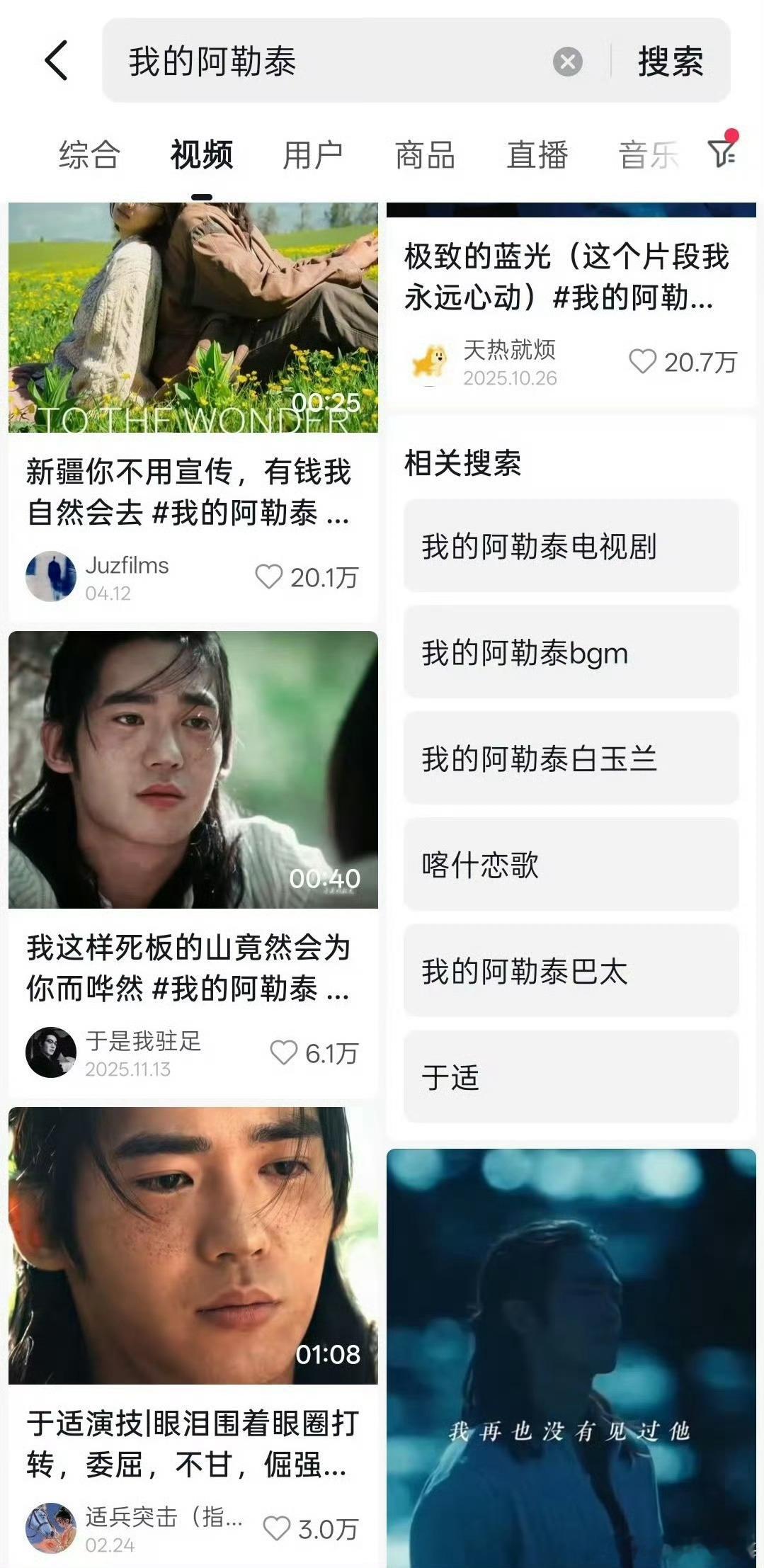 李兰迪被于适粉丝怒骂，粉丝说李兰迪这边抄袭 
