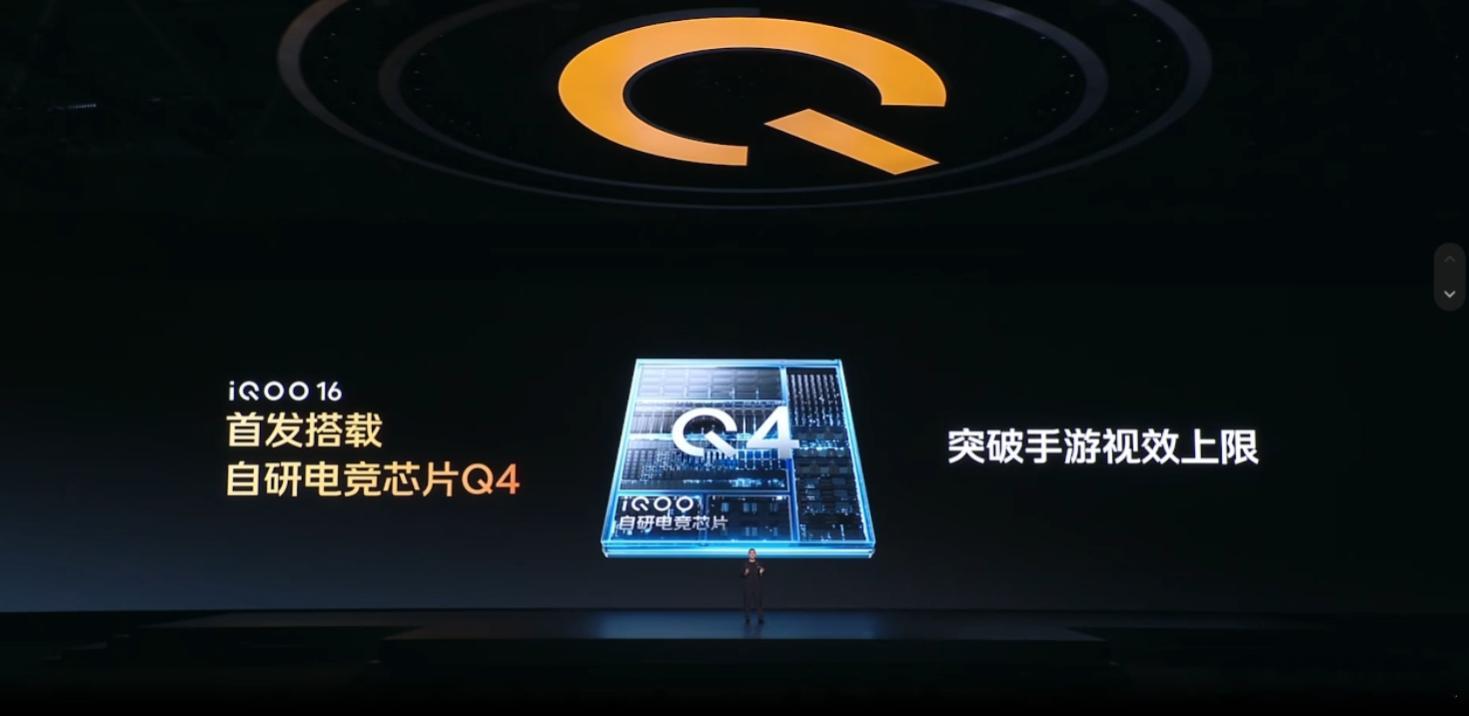 iQOO16在游戏的投入确实非常大，但是效果也很明显，搭载了第六代骁龙8超级至尊