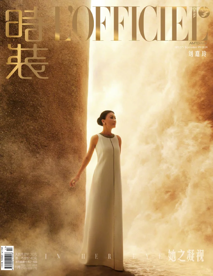 刘嘉玲｜时装L’OFFICIEL 九月刊封面大片