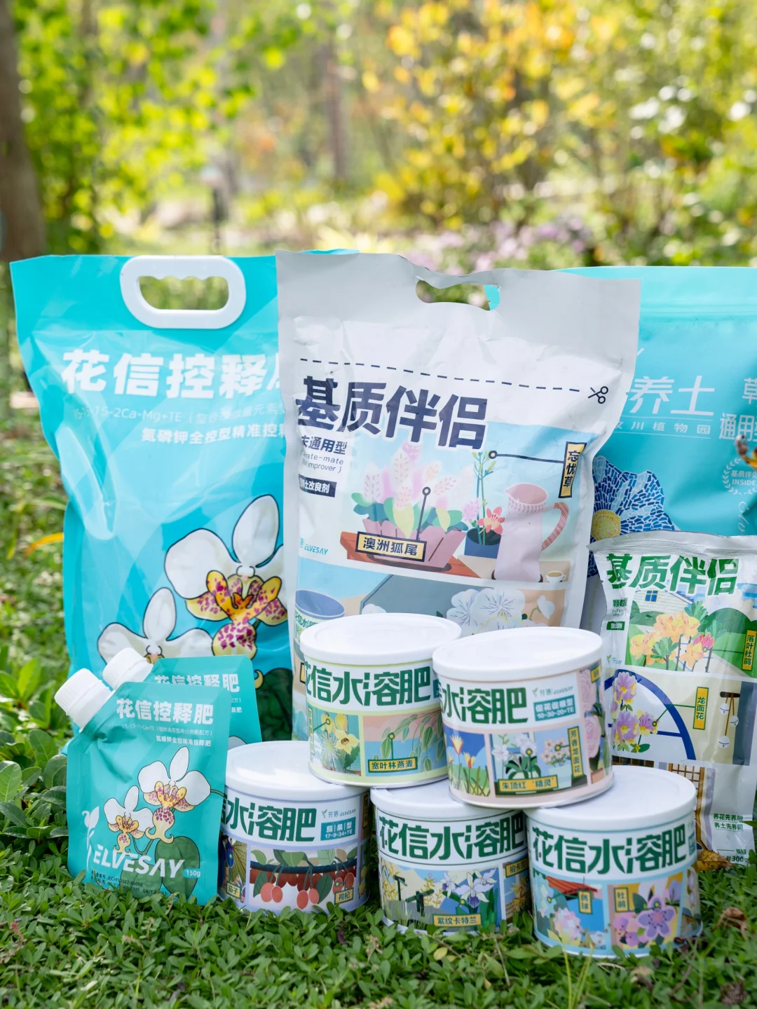 抽奖日🎁｜来领秋肥喽！
