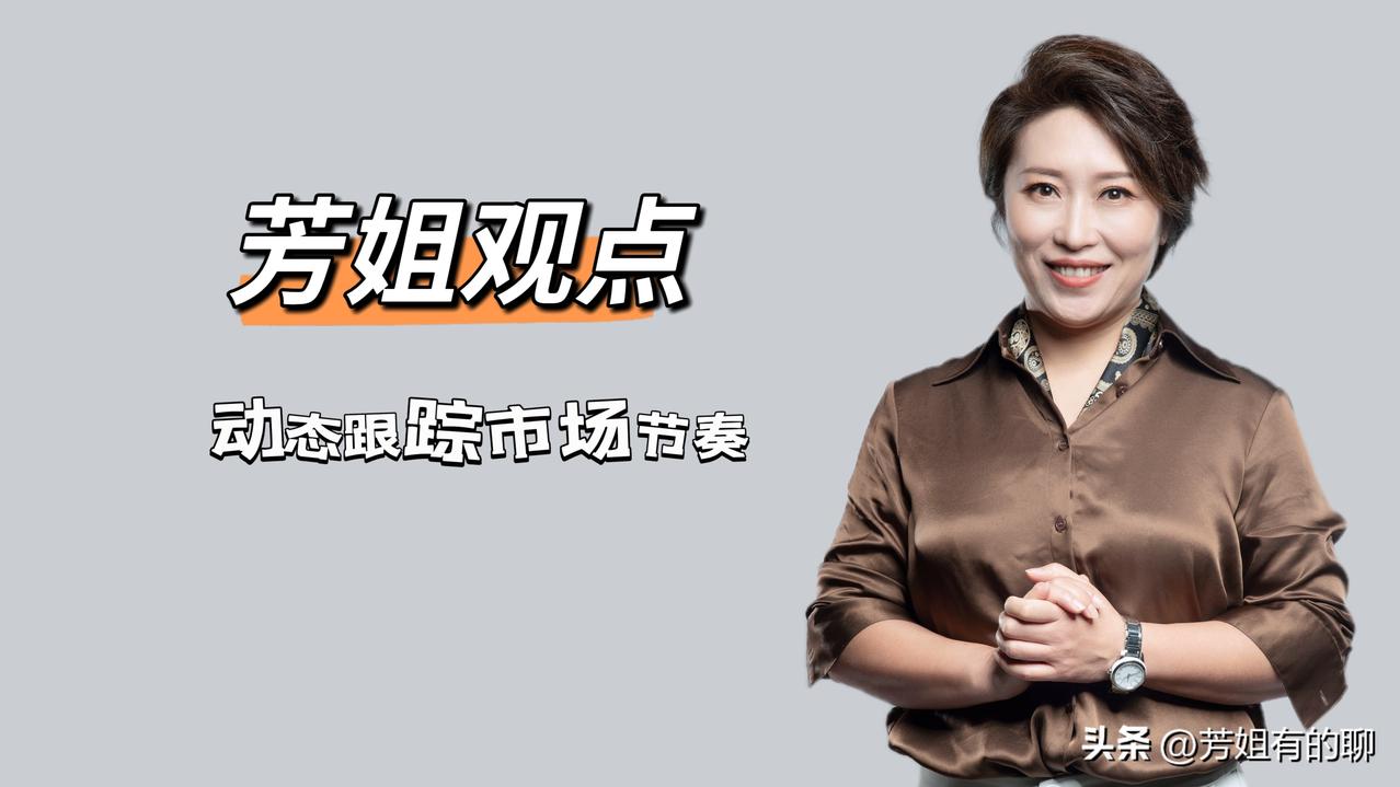 3.16日复盘观点
今日A股震荡加剧！沪指考验4050支撑，后续该怎么操作？
今