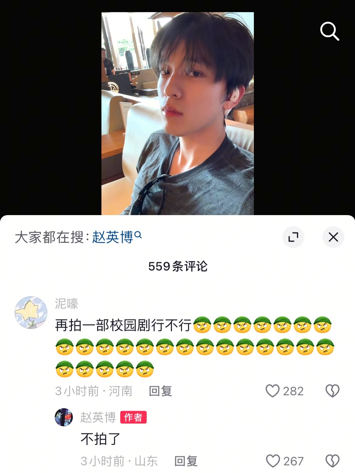 吃虾看你干的好事 