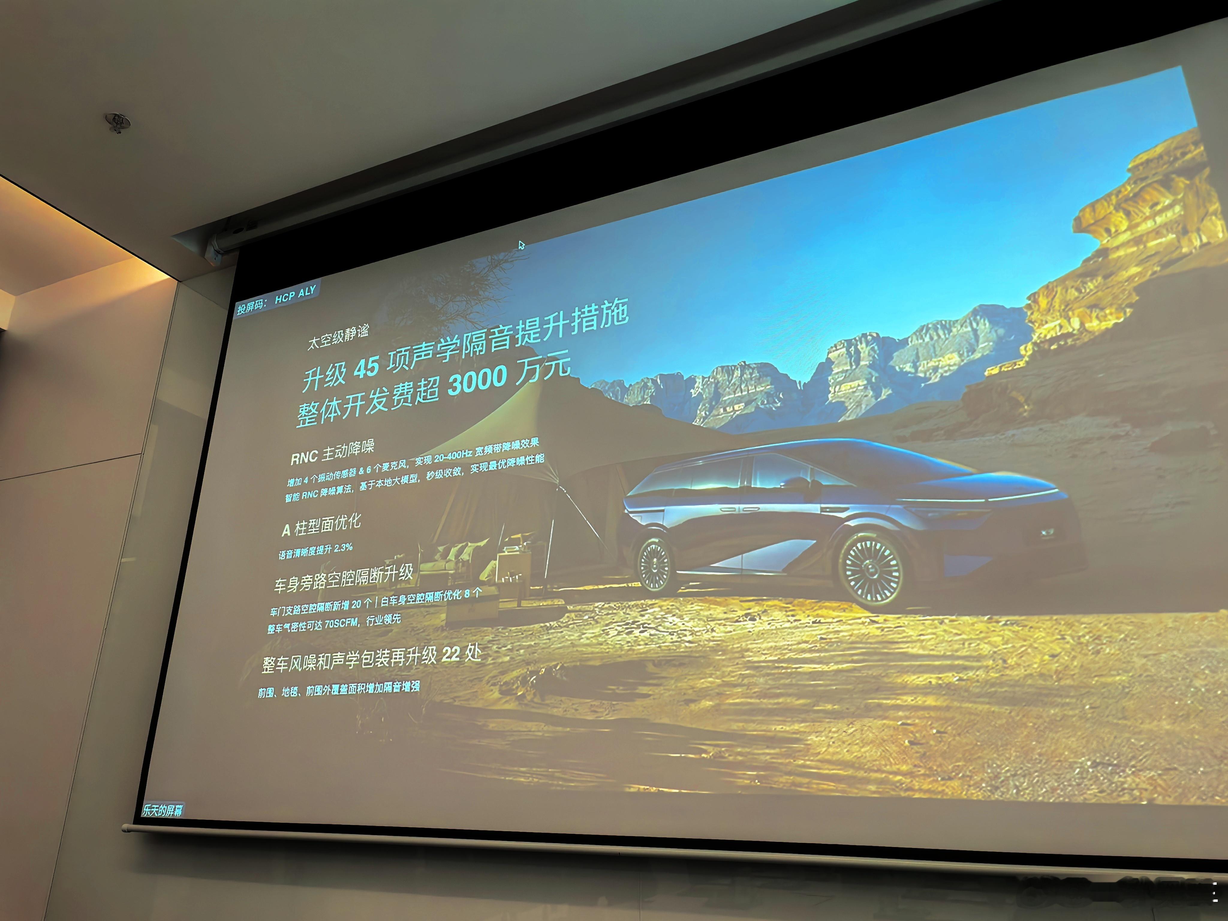 今天来试试新款的纯电小鹏X9，隔音相比之前纯电版进步确实明显，主打一个听劝26款