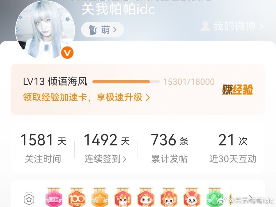 老纸团的底气 