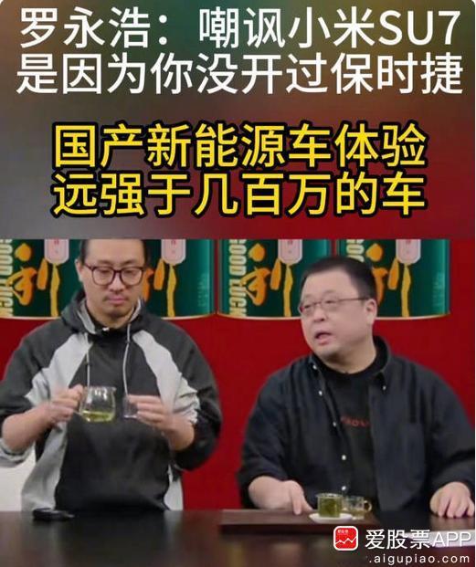 看到很多人批判雷军，只会抄袭和微创新，跟马斯克不能比！连贾跃亭都出来批评小米汽车