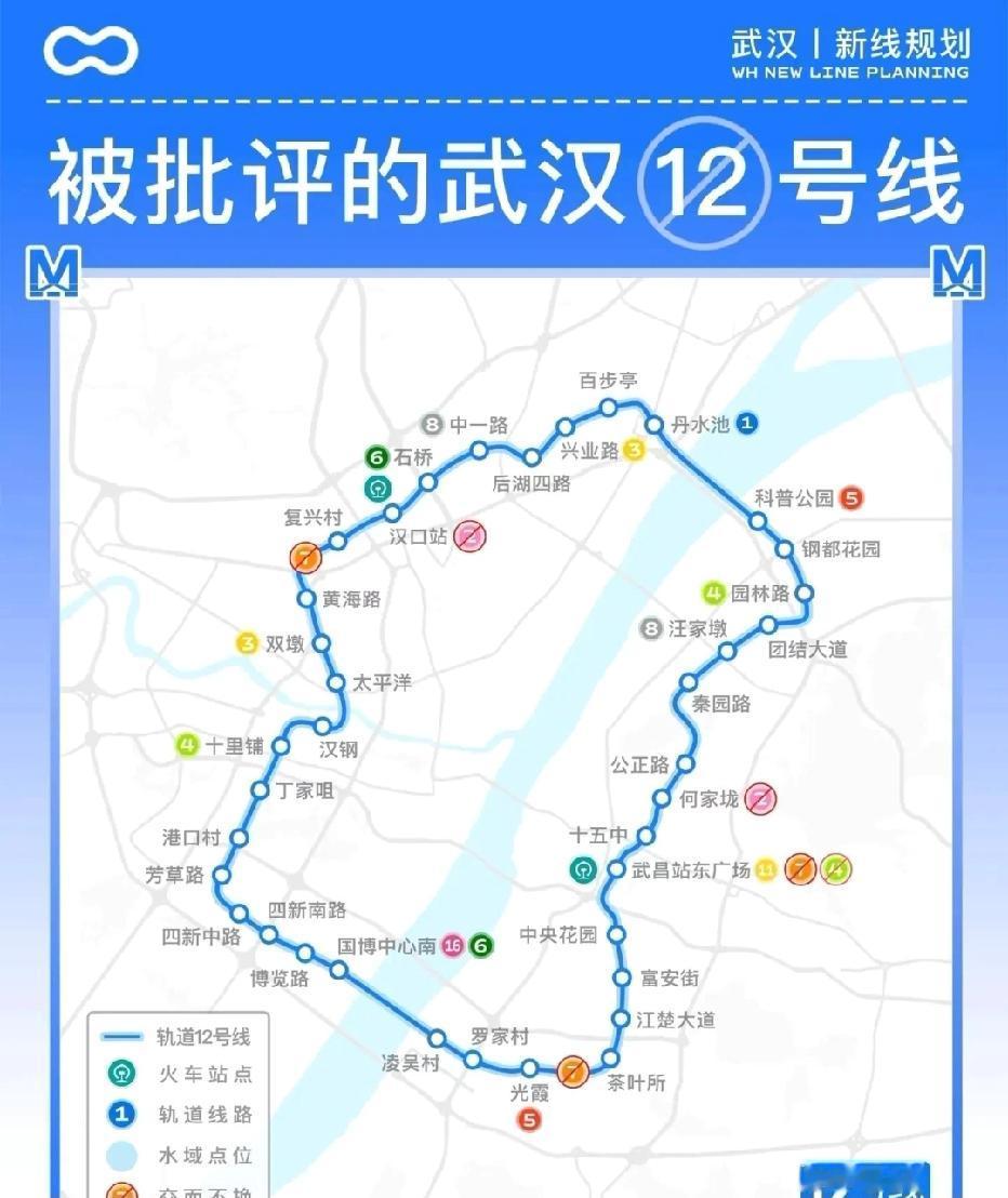 亚洲第一长地铁环线，武汉地铁12号线首段即将开通！

首开段起止站点暂定为钢都花