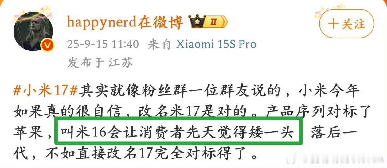我有时候很震惊KML的切入点。这已经不是忠不忠诚了，硬掰扯我是服气的。感情消费者