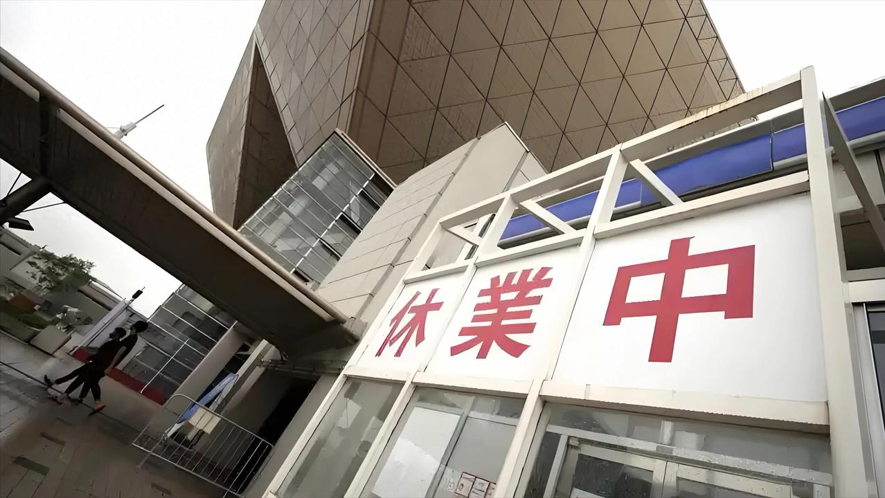 说日本经济最近挺热闹，有人说股市涨上天，企业利润新高，房价一飞冲天，但你别高兴太