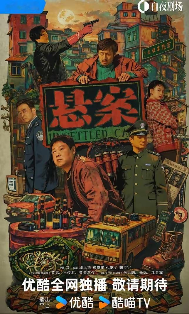 四平台新剧对打！爱优腾芒四部剧定档，感觉腾讯的《百花杀》要赢，暑期档原本就是过偶