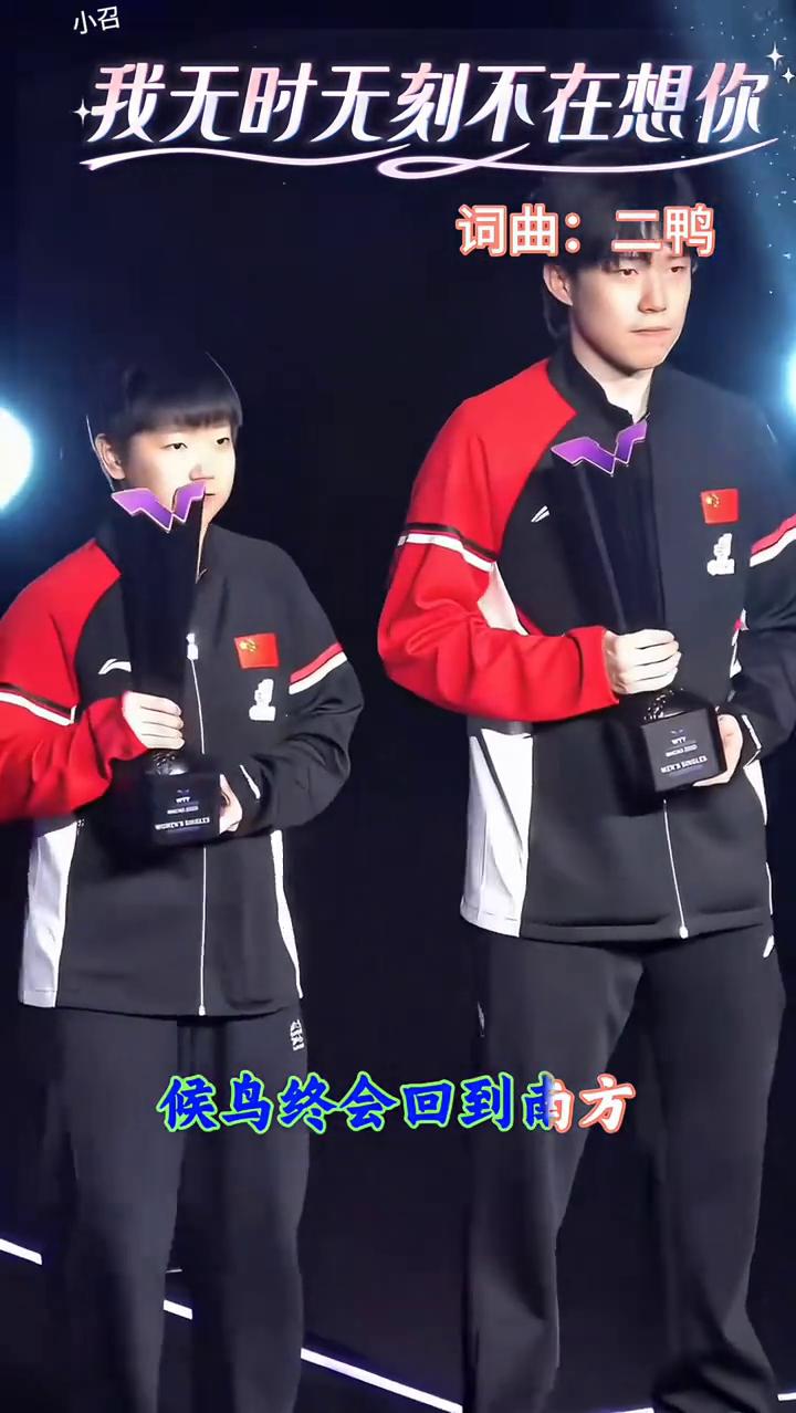 我无时无刻不在想你。
词曲：二鸭。
像鸟儿追寻季节的痕迹，候鸟终会回到南方，而我