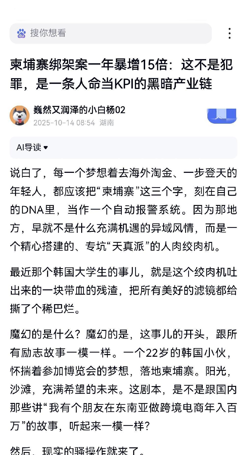 快讯！快讯！。
 
据媒体报道，柬埔寨方面突然宣布了面向游客的新一轮宣传活动。