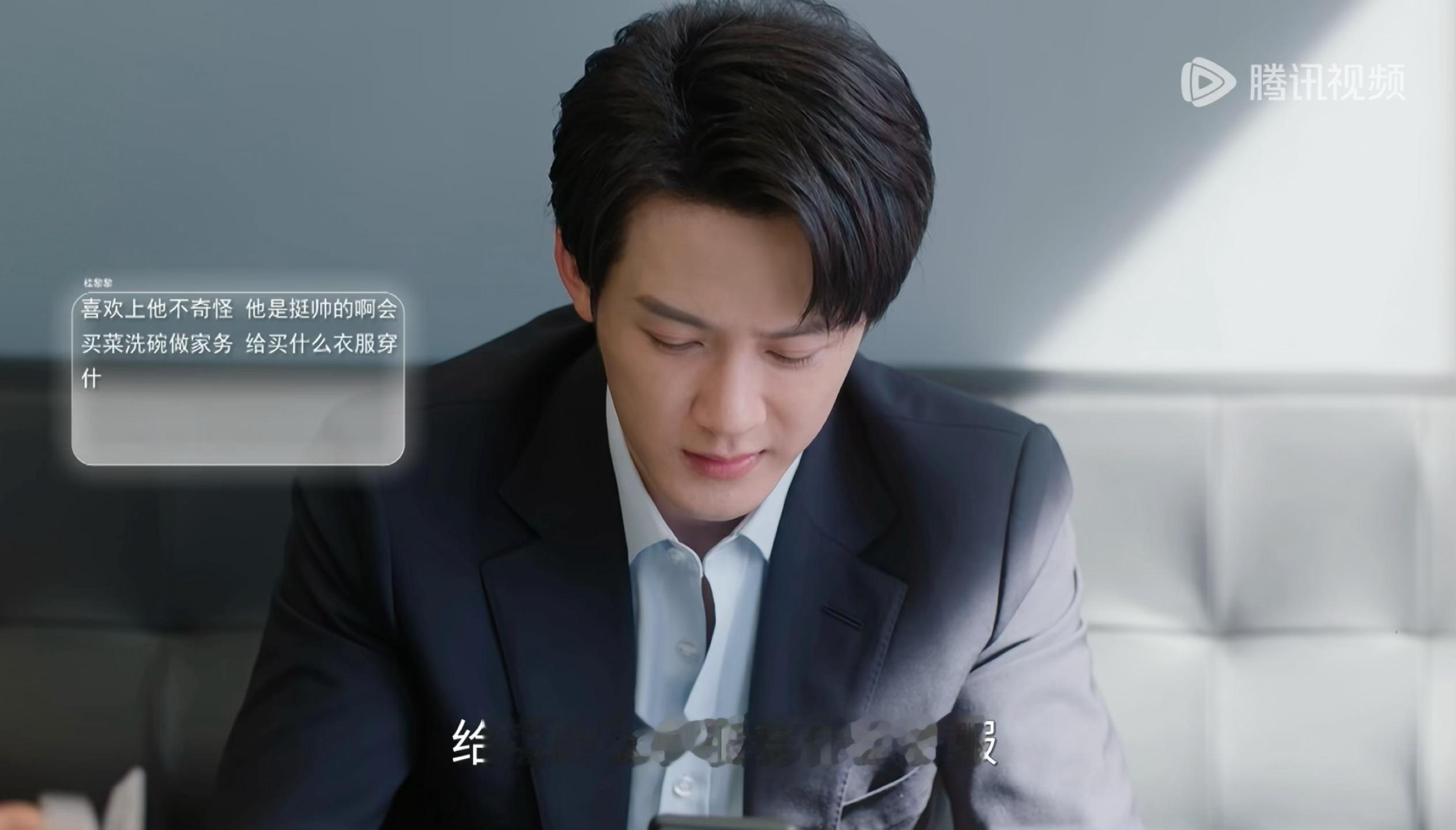 ？不穿更帅？不信，让我看看，看局部也行 