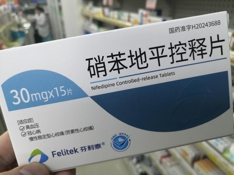 降压药"轮着吃"能减少耐药性？

我的日常： 每天早上氯沙坦钾片+ 硝苯地平控释