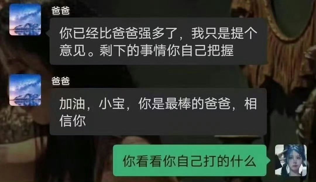 私斋收收味 ​​​