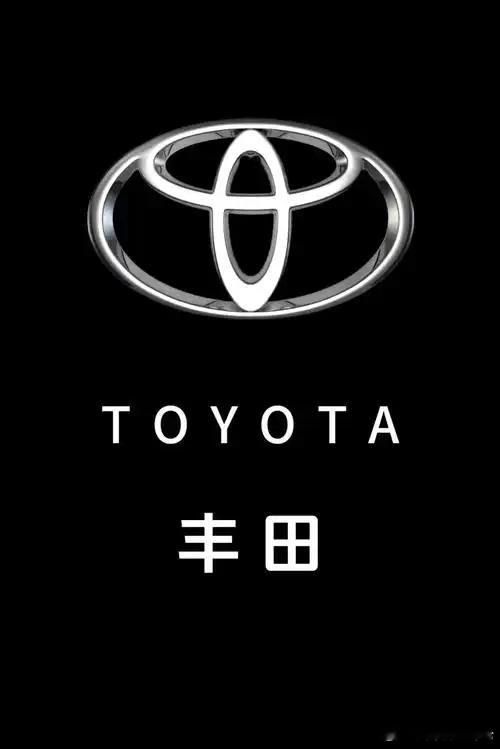 2月26日，丰田汽车表示，包括子公司大发汽车和日野汽车在内的1月销量同比增长4.