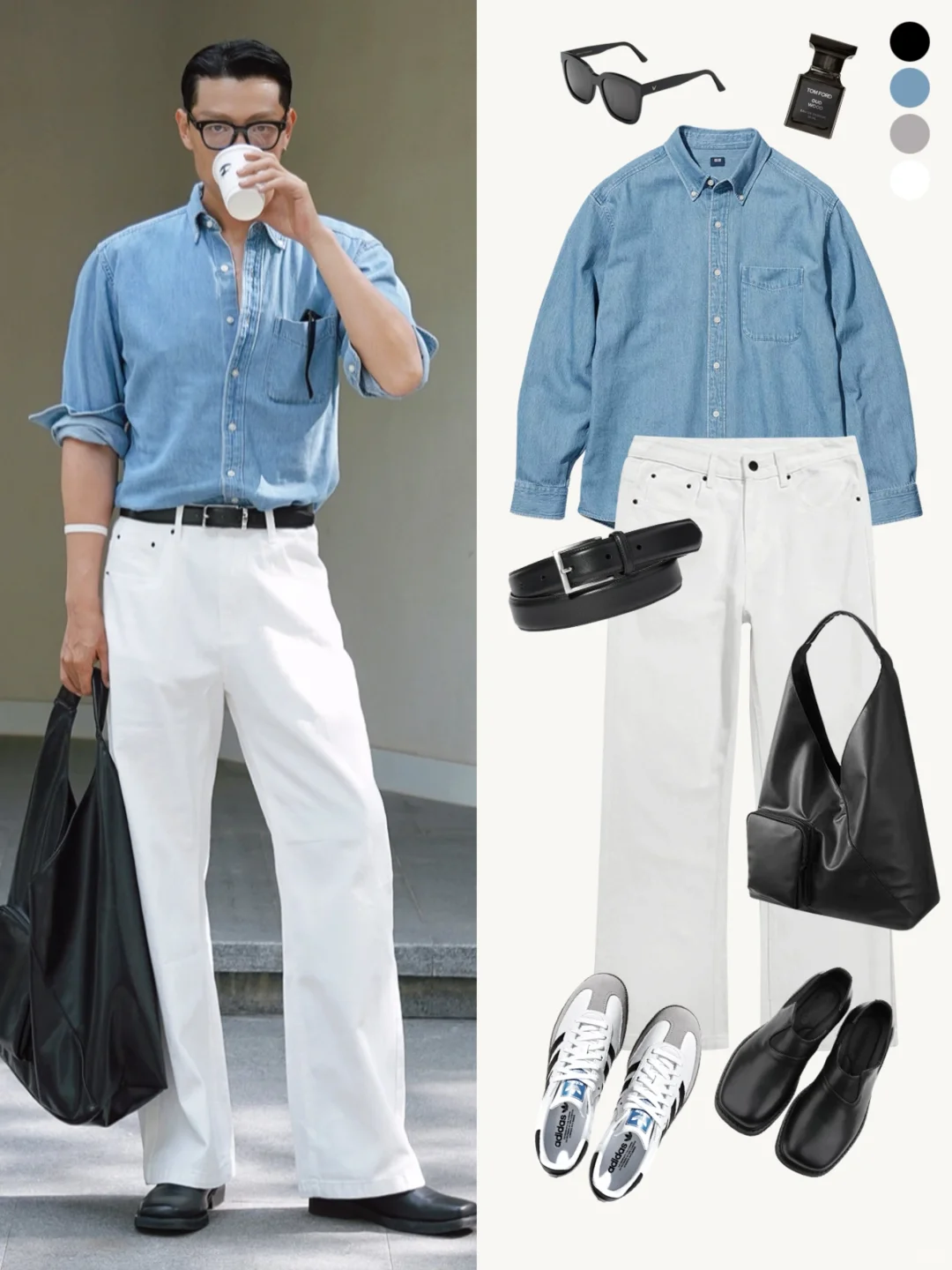 👨🏻40+叔叔｜夏季通勤穿搭look