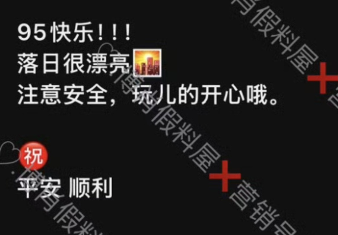 啊啊啊啊啊啊小红小绿出现！！！！！95快乐，平安顺利！！！！[抱一抱] ​​​