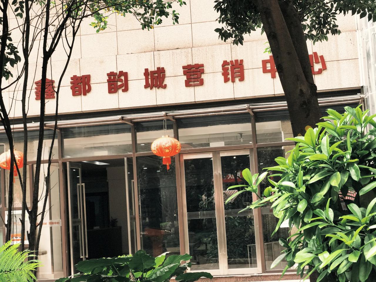 这个项目位于官渡区，昆明站旁边，难道还有没有卖完吗！每次在里面都是觉得很热闹，很