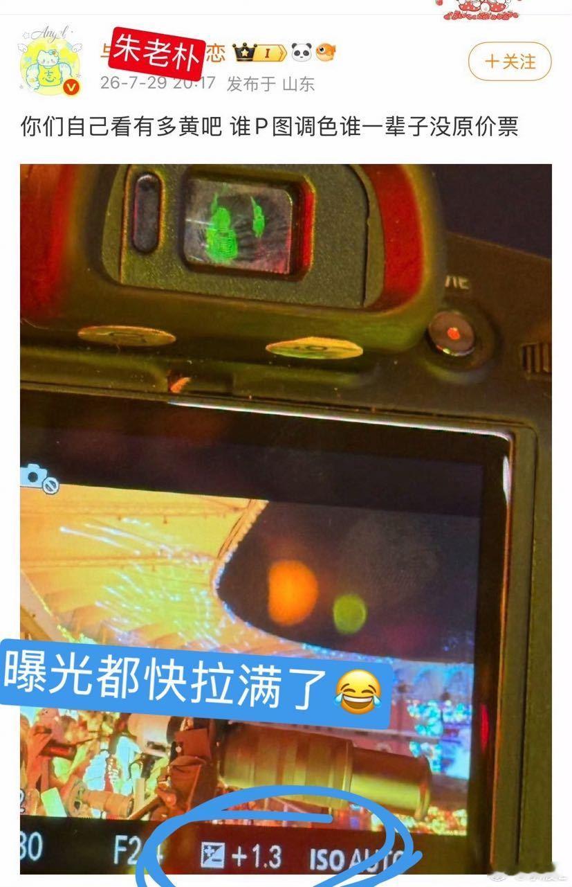 朱志鑫大芬独立宣言来了，不想去看老朴了直说