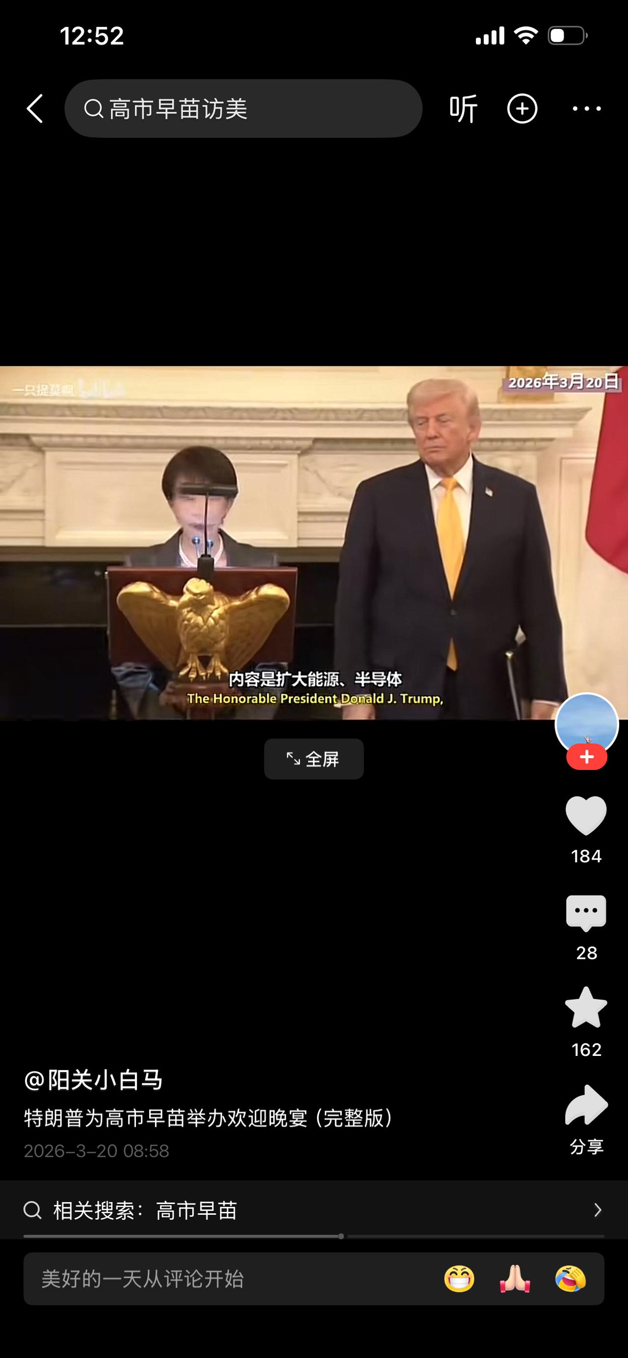 日本自二战被打败后，对美国变得和奴才并无二致！可能是真的被美国打服了，日本的军事