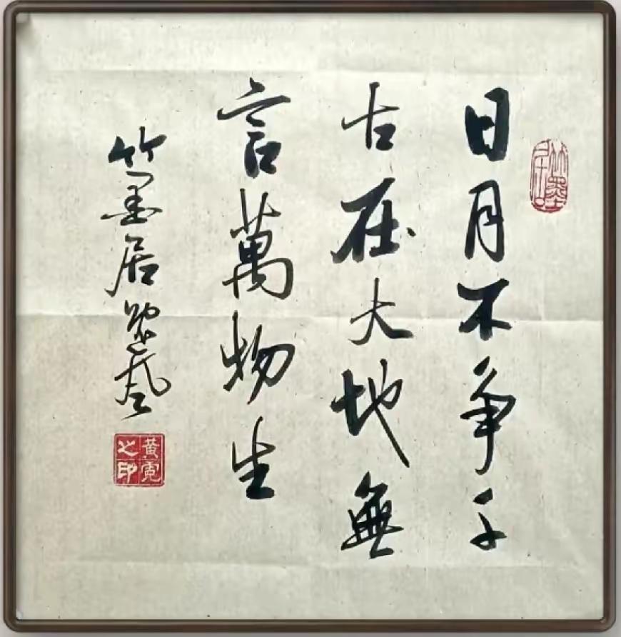 这个真好！