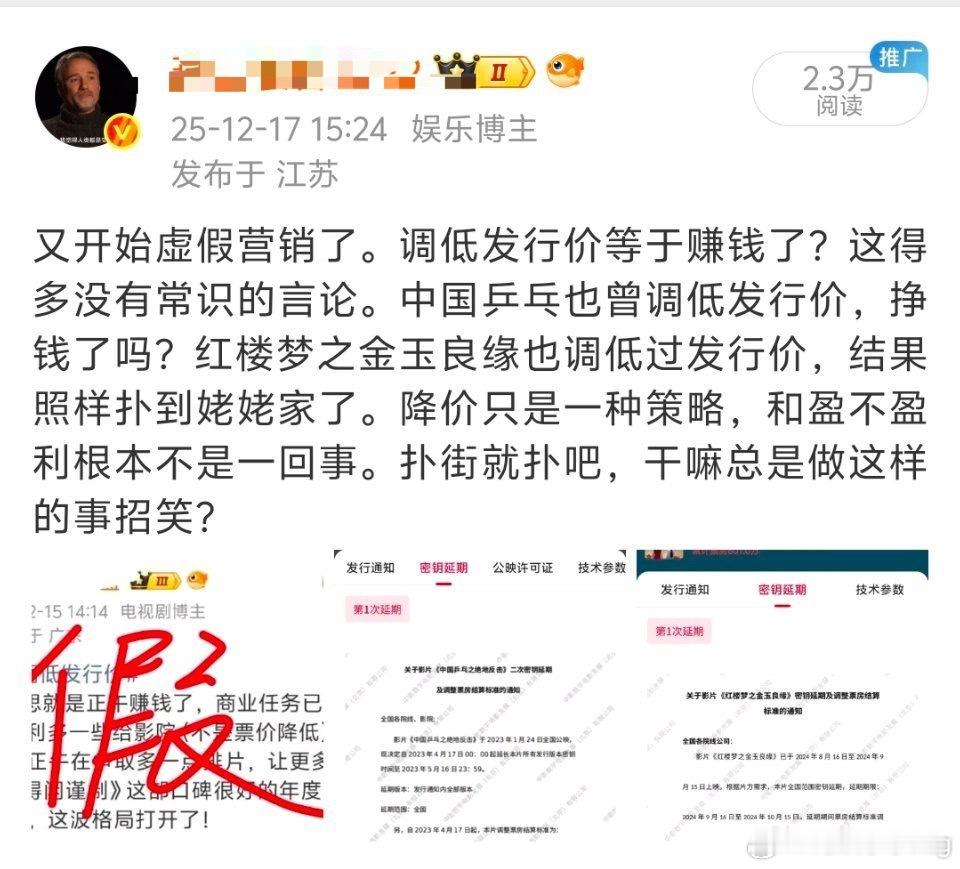 打假霞姐这事 还得原霞姐干  才对味儿… 