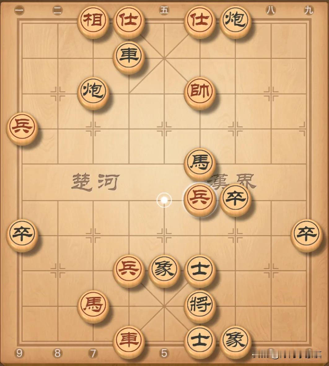 实战复盘才知道原来我的残棋差得一塌糊涂！
此时轮到黑棋走，怎么走才是正确的呢？