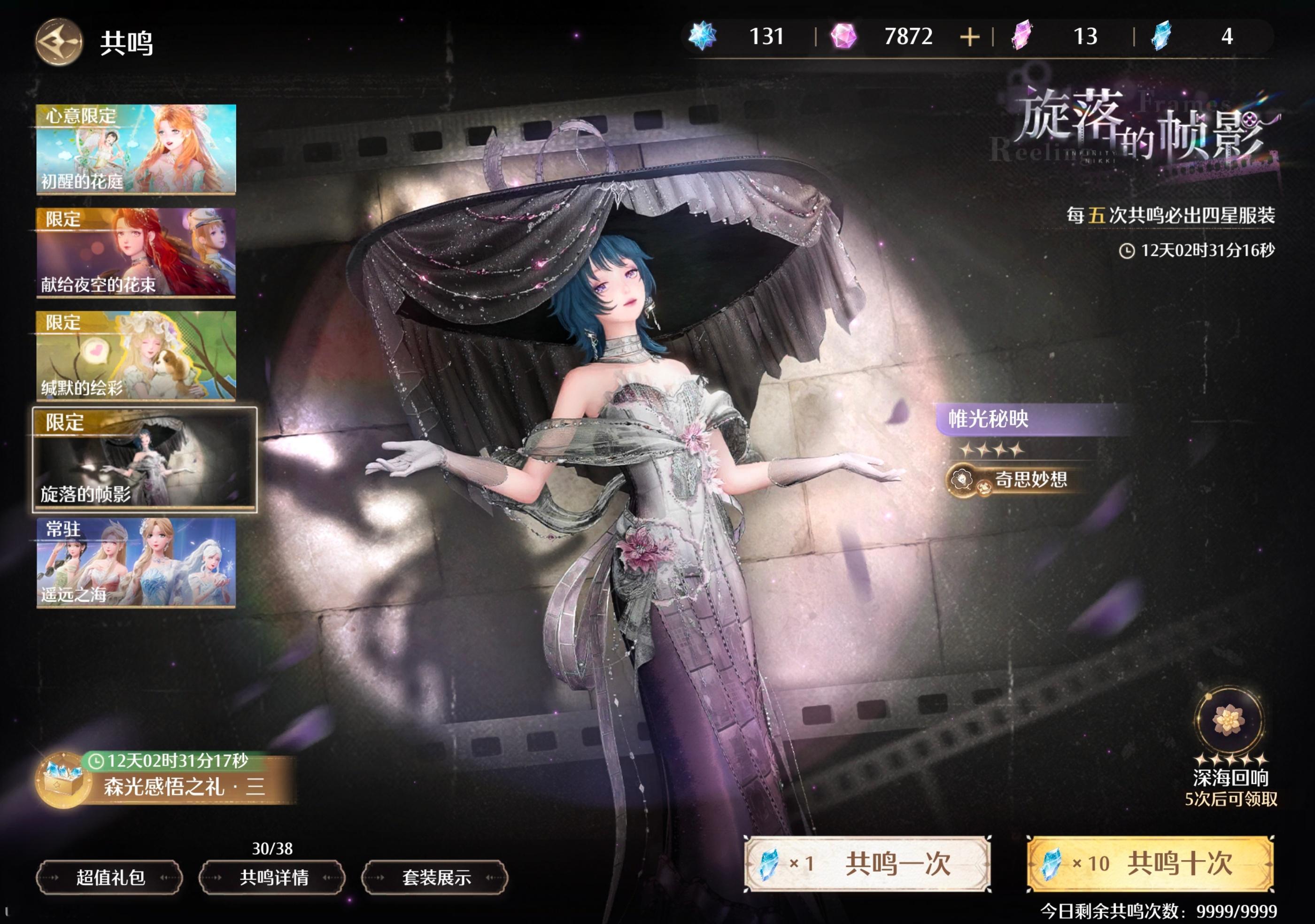 有点想把这套也抽了[泪奔]但还是先等等看2.10的预告吧！[捂嘴哭] ​​​