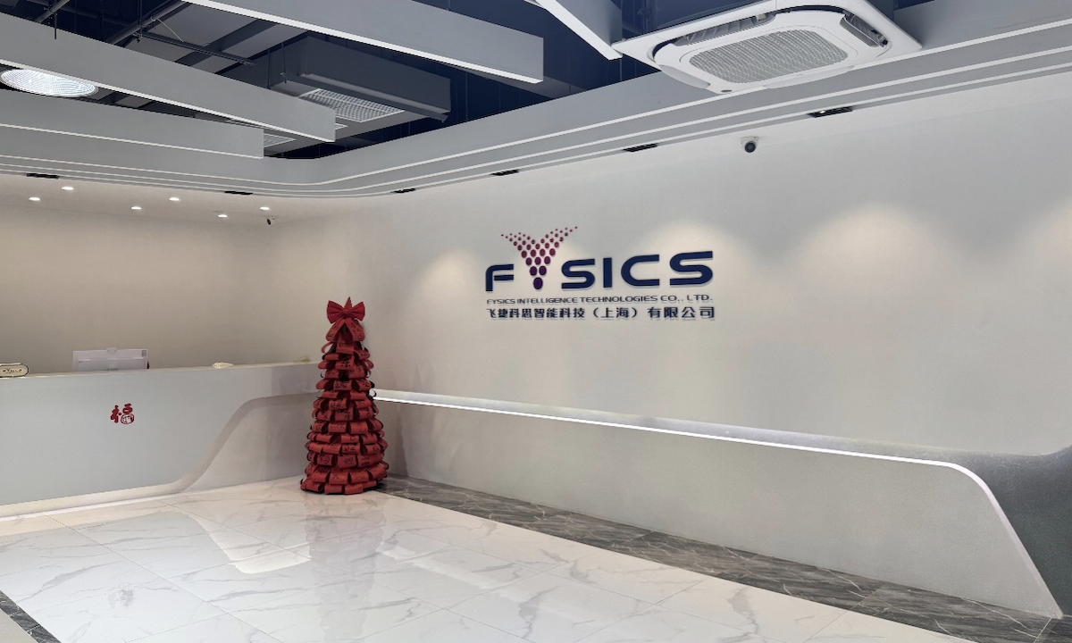 全球首个懂物理的全模态AI基础模型诞生！飞捷科思再度实现世界级技术突破