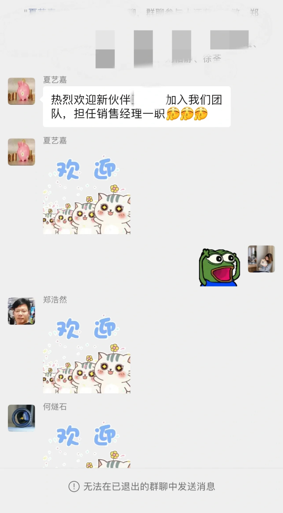 刚入职两小时就被公司开了[费解]#龙年造梗大赛##本命年许愿池# ​​​