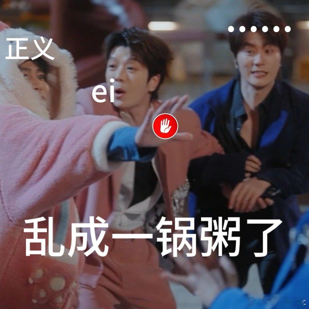 王铮亮 我的身后空无一人看到哥几个围住亮哥的瞬间，爽剧感直接拉满，亮哥懵圈了快乐