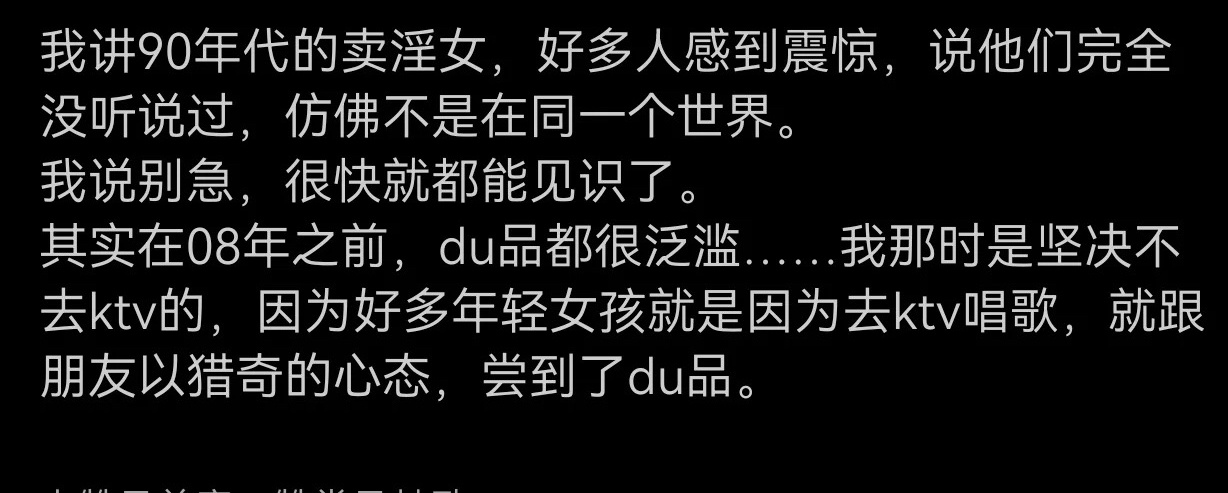 致敬那些黑暗中的缉毒英雄，吸毒艺人永不复出！警钟长鸣！ 