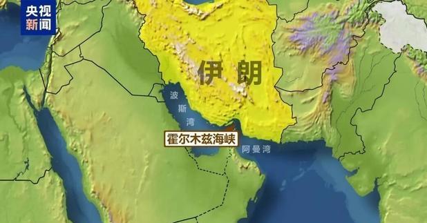 霍尔木兹海峡通行权出现新变化。伊朗革命卫队最新发布通告，宣布将在战争时期依据国际