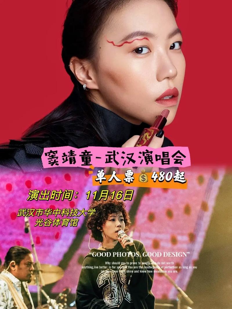 面对《歌手2026》舞台上接连而来的争议，窦靖童始终保持着松弛的坦然。她不辩解“